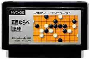 ＰＳ　ＴＨＥ　五目ならべ Amazon | SIMPLE1500シリーズ Vol.3 THE 五目ならべ | ゲームソフト